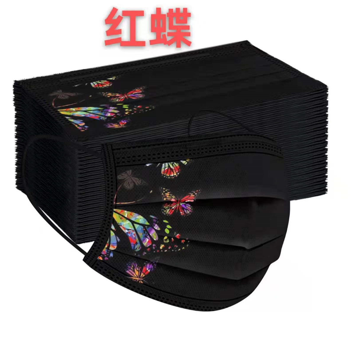 50pcs colorful butterfly print - Disposable Surgical Mask avis et prix