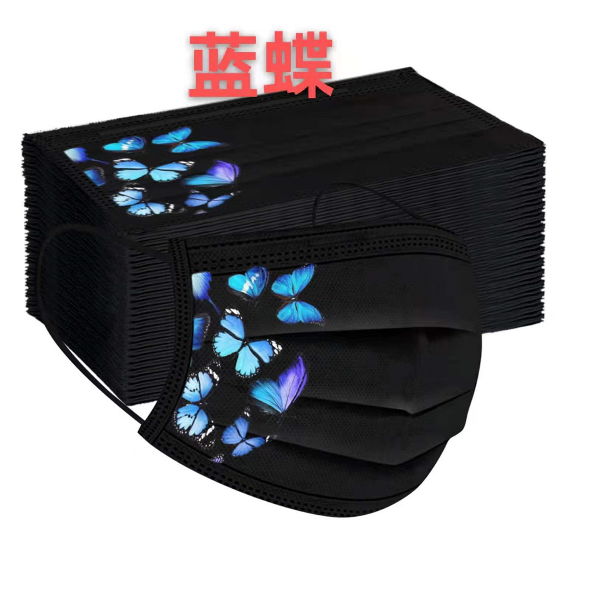 50pcs colorful butterfly print - Disposable Surgical Mask avis et prix