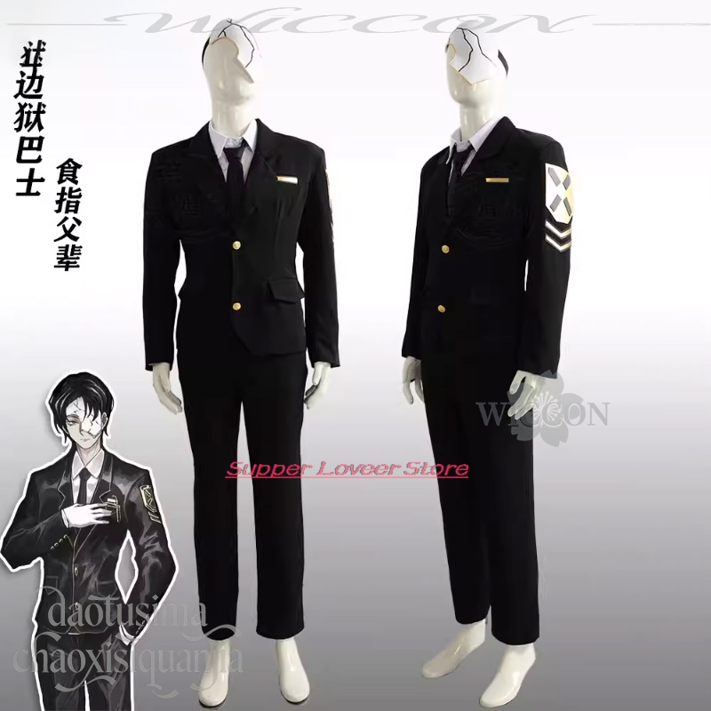 Anime Game Limbus Company Cosp - Black Face Mask Pack avis et prix
